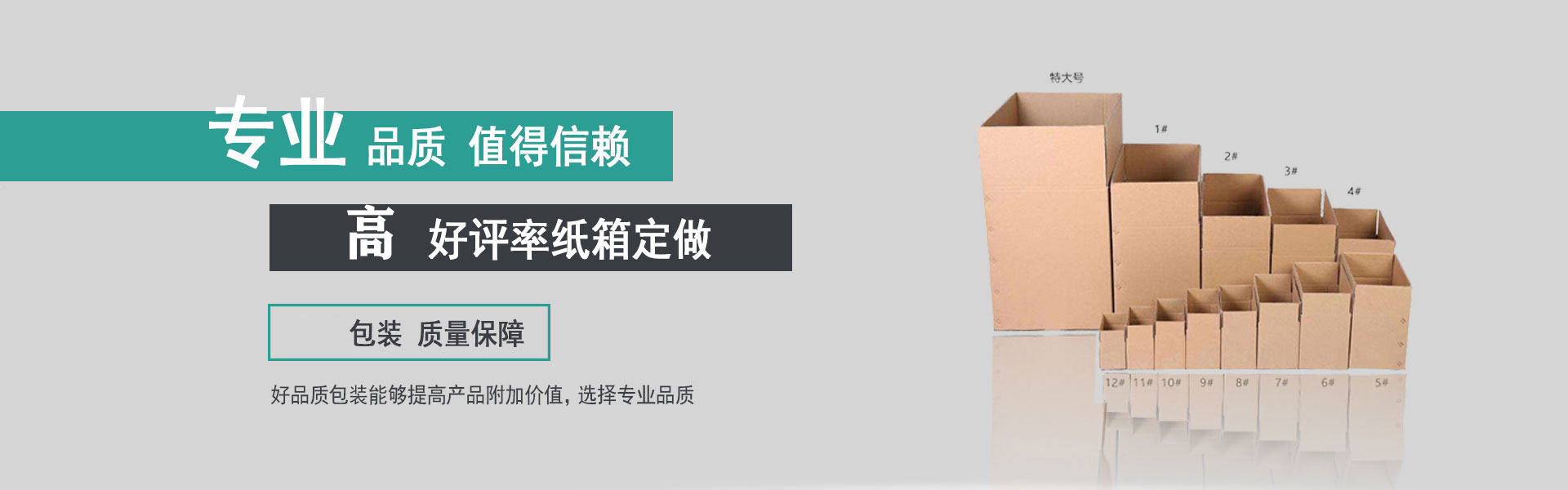 常州危險品包裝紙箱,常州危包紙箱,常州UN出口危包紙箱,常州紙箱包裝,常州瓦楞紙箱,常州紙箱,常州紙箱廠(chǎng)家
